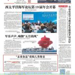 Jauna „Dao Front -Line“ apklausa ｜ „Ateities maistas“ rekonstruoja žmonių pietų stalą, „Qingdao“ yra pirmoji, kuri išdėstyta